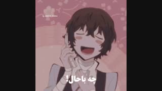جـــــرررر دازای=>