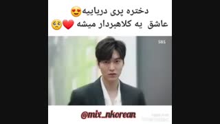 میکس سریال کره ای  افسانه دریای آبی