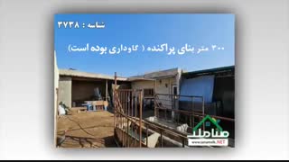 فروش زمین با بنای قدیمی در مهرچین