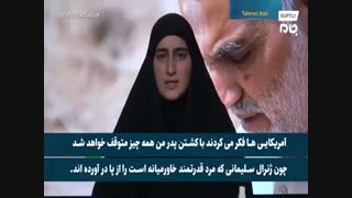 زینب سلیمانی: بین بایدن و ترامپ تفاوتی وجود ندارد