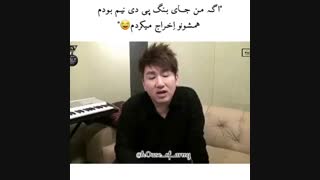 من موندم چجور تا الان اخراج نشدن:|