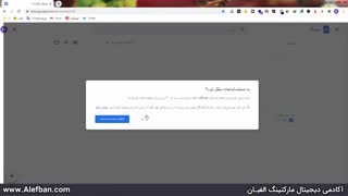 آموزش تبدیل آنلاین صدا به متن با ابزار گوگل | ترفند عالی
