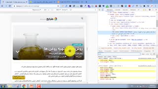 معرفی تگ های Header | نقش آنها در سئو (+تمرین عملی)