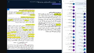 Physiology Dr Azizi 5