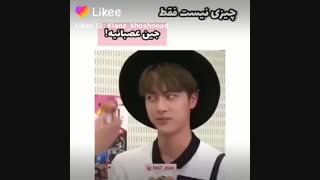 عصبانیت جین