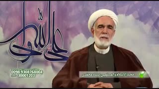 اهمیت علم و علم آموزی