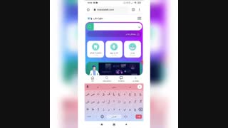 نحوه نوبت گیری آنلاین دکتر اسدی