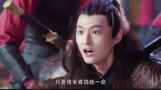 سریال چینی سرنوشت پیچیده عشق قسمت 23 با زیرنویس فارسی /Twisted Fate of Love Chinese Drama 2020