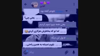 بی وفایی ...