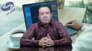 فروشنده حرفه ای از بیرون به مجموعه کسب و کار خود می نگرد 09125281952