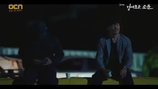 قسمت ششم سریال شکارچیان شگفت انگیز- کیفیت عالی همراه با زیرنویس