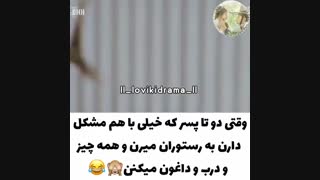 میکس سریال جاسوس هایی که دوستم داشتند