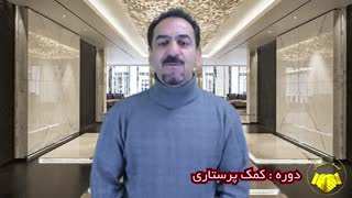 دوره آموزش کمک پرستاری-کمک بهیاری [مدرک معتبر+معرفی به کار]-هلدینگ نیک اندیشان