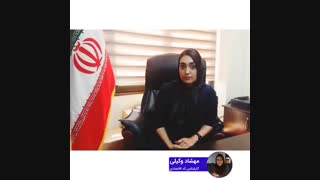 گرفتن کد اقتصادی برای شرکت ها ضروریه یا نه؟