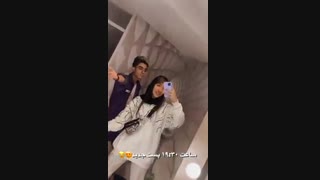 و مهدیس اینبار با ارسلان ... ینننیییییییی ترررکیییدم چرا آخه