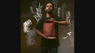 ZH WEAR T-SHIRT . . .EDITED BY MEHDI GHASEMI