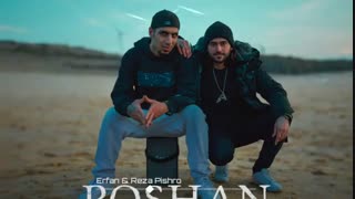 آهنگ روشن(رضا پیشروft عرفان پایدار)