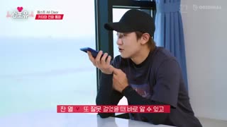 قسمت بیست و دوم از فصل چهارم ریلیتی شو "Heart 4U" اکسو با حضور چانیول  + زیرنویس فارسی