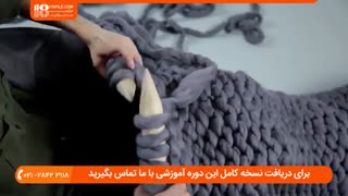 آموزش کامل بافت پتو دو نفره تریکو با قلاب