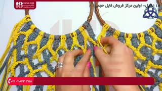 آموزش مکرومه بافی کیف دستی زنانه