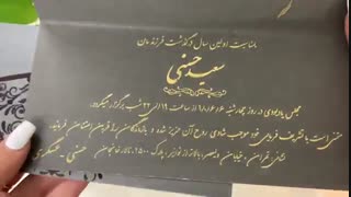 کارت ترحیم  مونتاژ کد 1034 الماس کارت