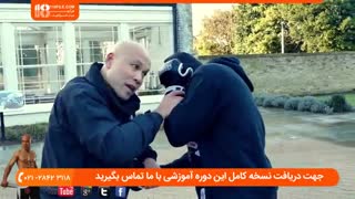 آموزش ضربات غیر قابل پیش بینی در دفاع شخصی