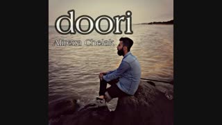 دانلود آهنگ دوری از علیرضا چلک | Download New Music By Alireza Chelak – Doori
