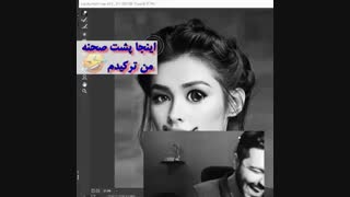 Photoshop 2021 Caricature #shorts-آموزش فتوشاپ کاریکاتور 2021