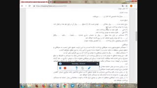 نمونه قولنامه