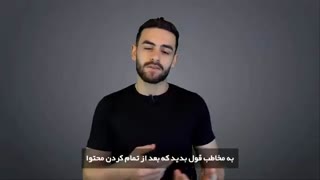 فیلم آموزش سئو - تکنیک ۴P برای تولید محتوا جذاب | مهدی عراقی