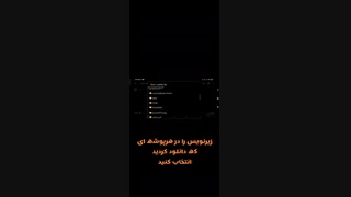 آموزش زیرنویس انداختن روی فیلم با برنامه ام ایکس پلیر MX Player