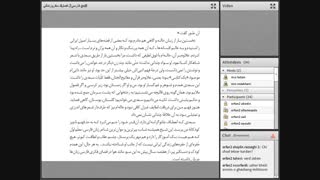 ادبیات فارسی 24آذر