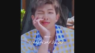 معرفی بی تی اس با رپ...
