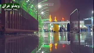 کربلای معلا - بین الحرمین و بارندگی شدید باران - karbala