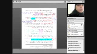 دینی  25آذر