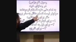 سبک زندگی_مسافرت