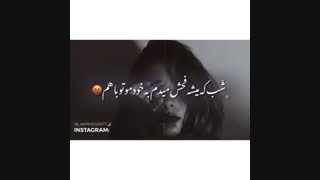 شب که میشه...