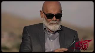 دانلود سریال آقازاده قسمت 26