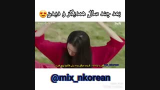 میکس سریال سقوط بر روی تو