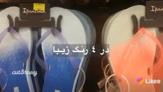 دمپایی انگشتی زنانه عالی از برند ایپانما مدل 26182