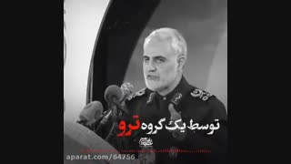 اجازه نخواهیم داد...