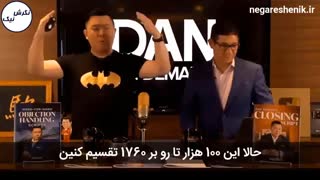 وبینار دن لاک - مدیریت کارها و دریافت نتایج حداکثر-  قسمت 1