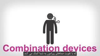 درمان قطعی وزوز گوش (دوبله فارسی)