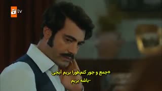 قسمت 77 سریال روزی روزگاری در چوکوروا - bir zamanlar cukurova با زیرنویس فارسی چسبیده