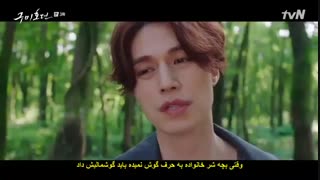 افسانه روباه نه دم _  قسمت سوم