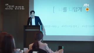 دومین تیزر سریال او هرگز نخواهد فهمید با بازی رو وون عضو SF9 و وون جین آه