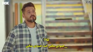 سریال تو در خانه ام را بزن قسمت 21 زیر نویس چسبیده BTmoviez