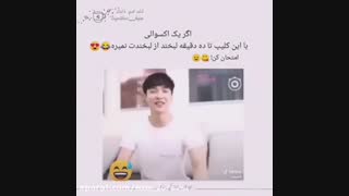 اکسوال ها....خنده هاتون رو اماده کنید