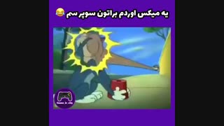 طنز و سرگرمی