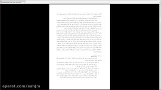 شناخت فلزات صنعتی جلسه پنجم
